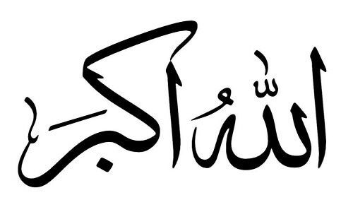 Klavyede Arapça Allah { ﷲ } yazısı nasıl yazılır?