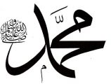 Klavyede Arapça Muhammed { ﷴ } yazısı nasıl yazılır?